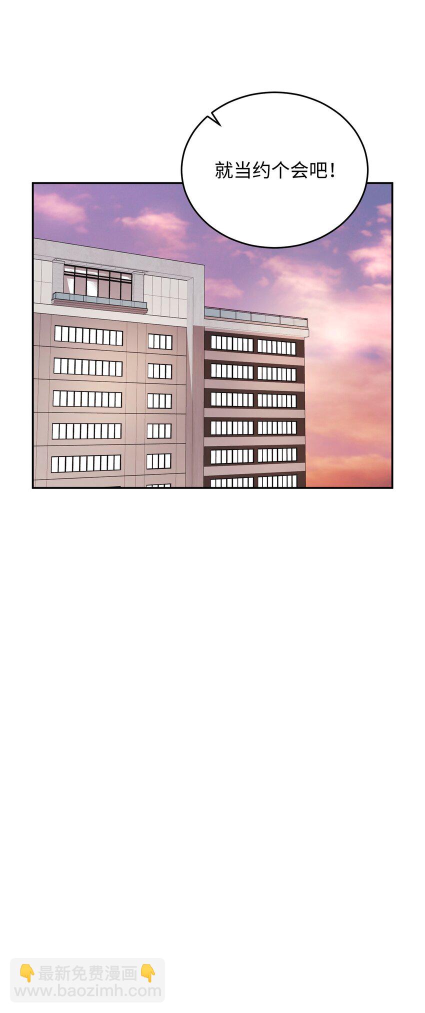 11 底线(1/2)-第11话