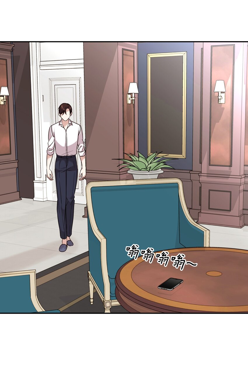 11 底线(1/2)-第11话