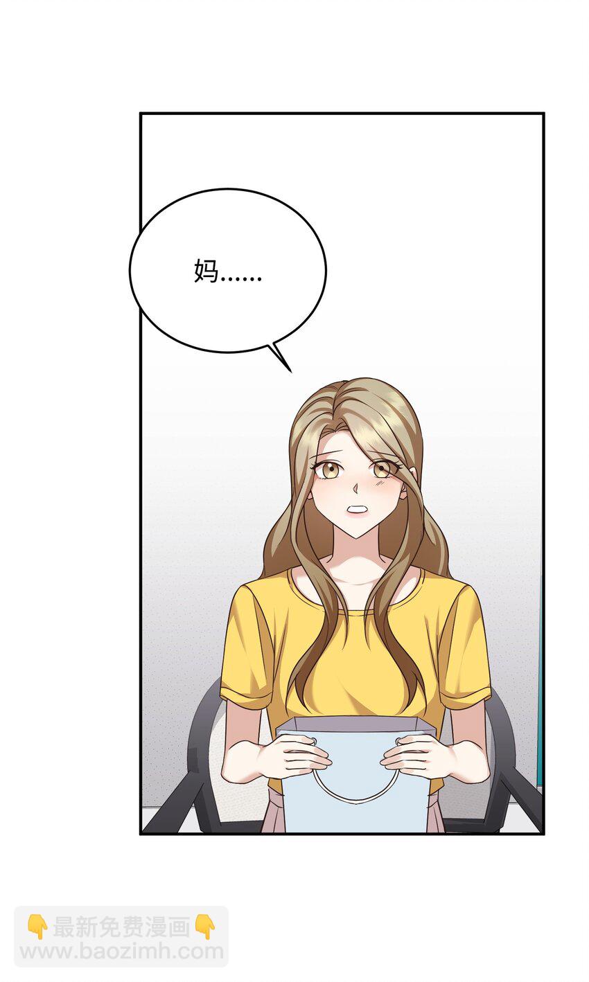 13 奖励(1/2)-第13话