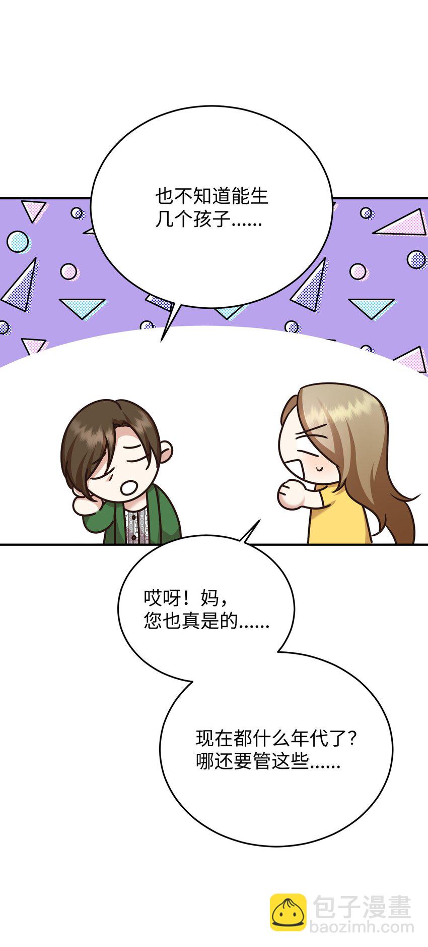 13 奖励(1/2)-第13话