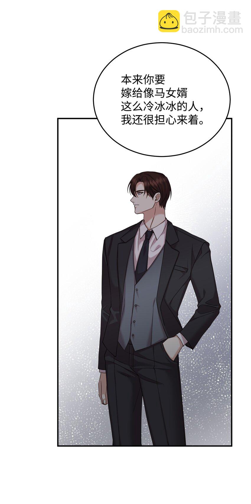 13 奖励(1/2)-第13话