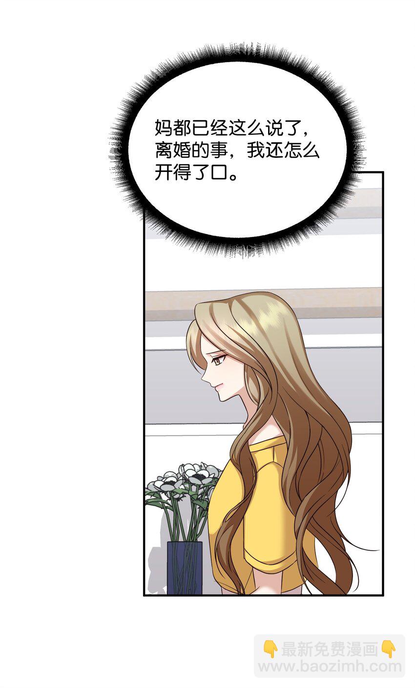 13 奖励(1/2)-第13话