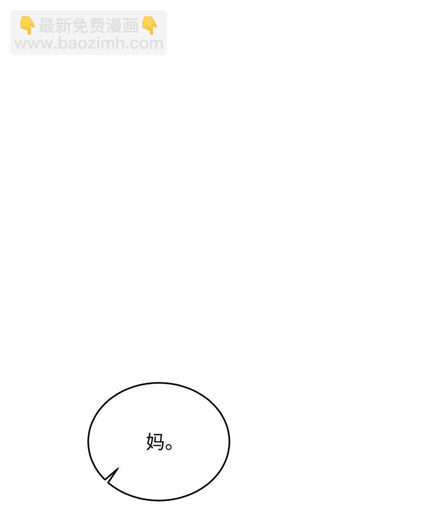 13 奖励(1/2)-第13话