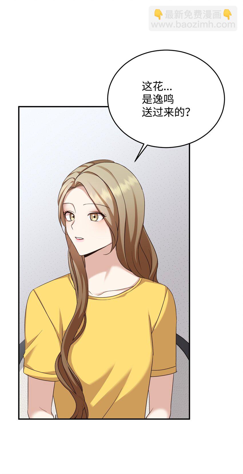 13 奖励(1/2)-第13话