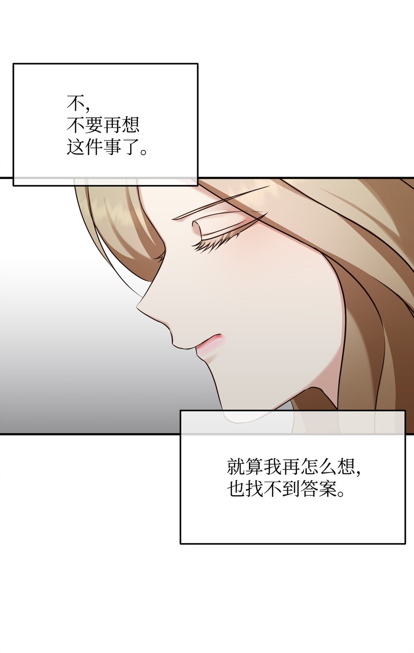 13 奖励(1/2)-第13话