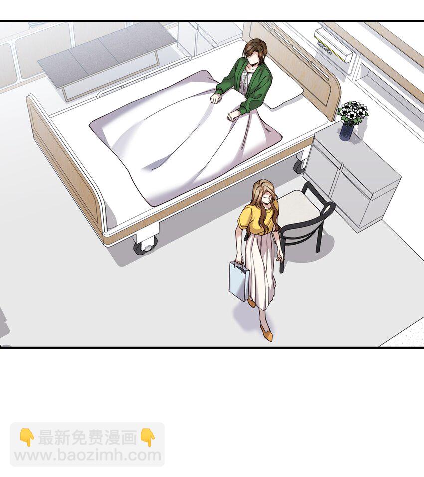 13 奖励(1/2)-第13话