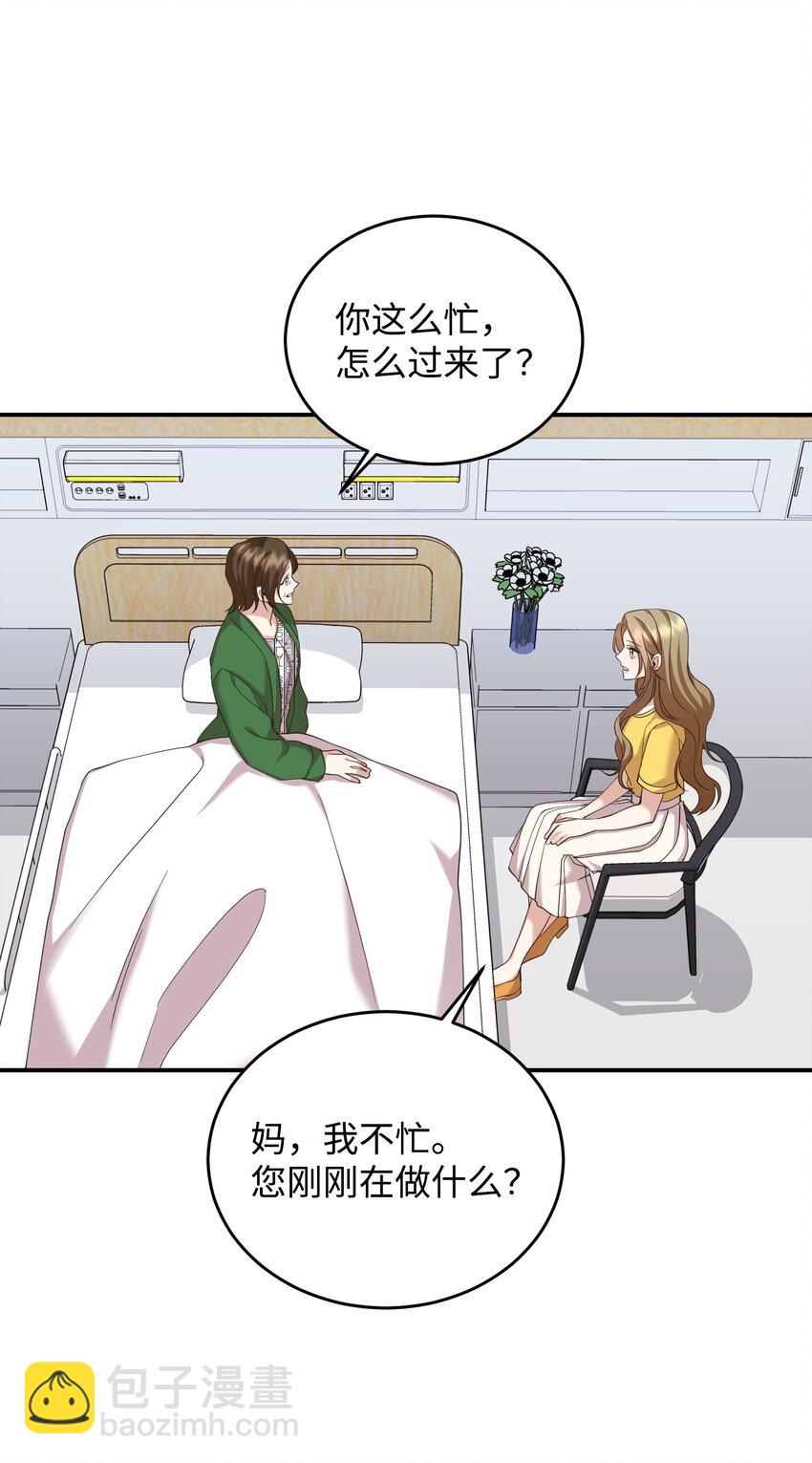 13 奖励(1/2)-第13话