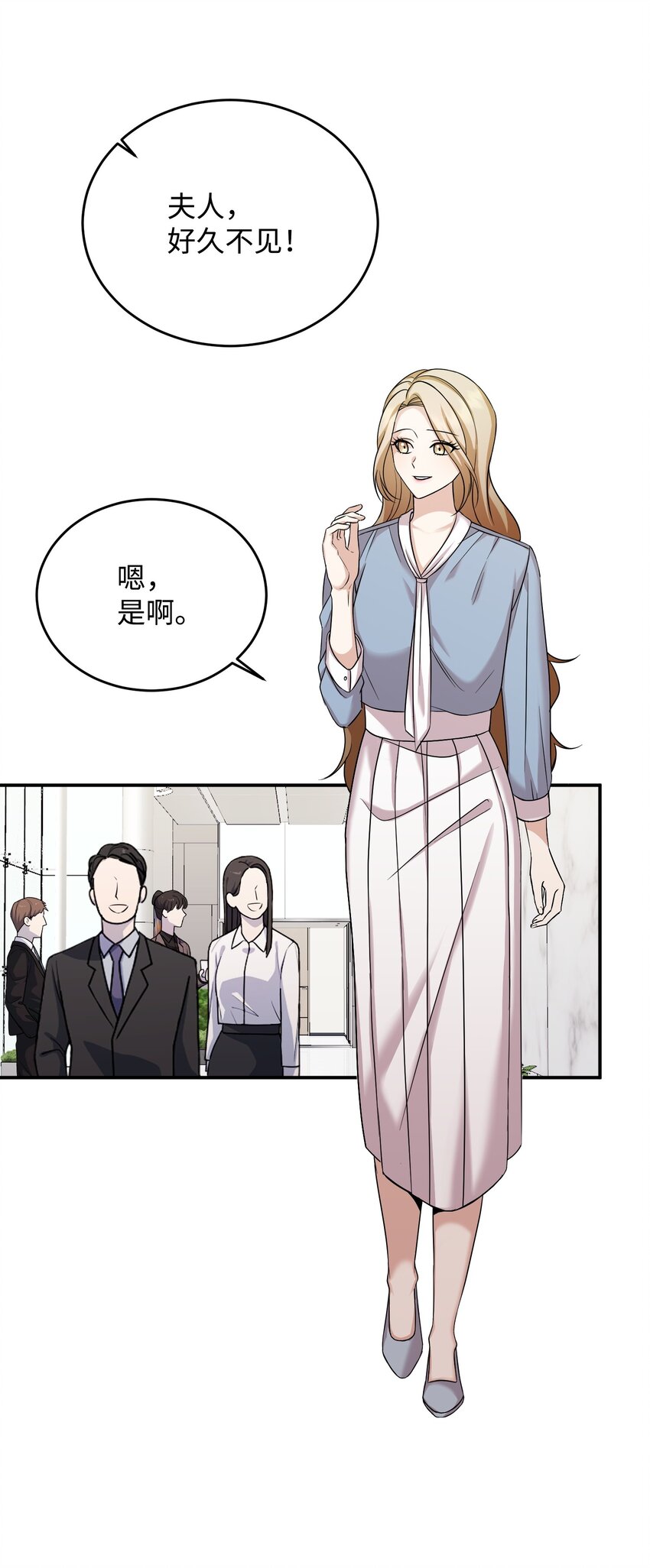 13 奖励(1/2)-第13话