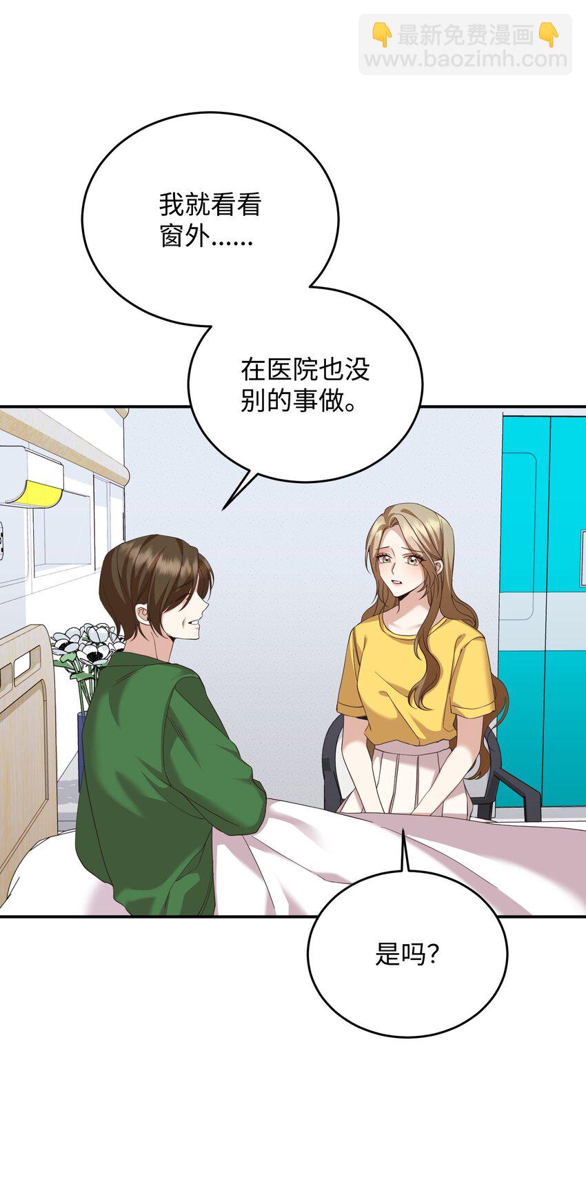 13 奖励(1/2)-第13话