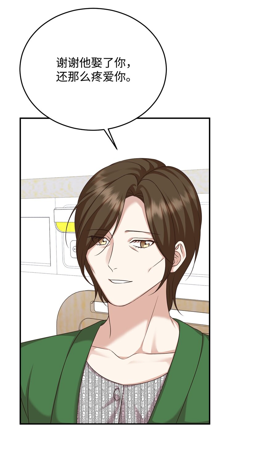 13 奖励(1/2)-第13话