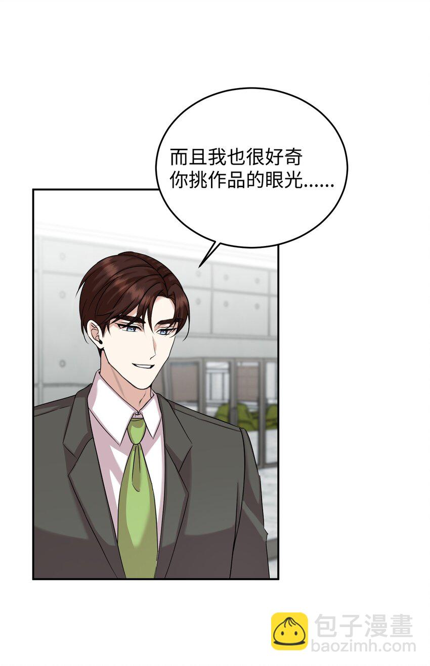 15 郑书俊出现(1/2)-第15话