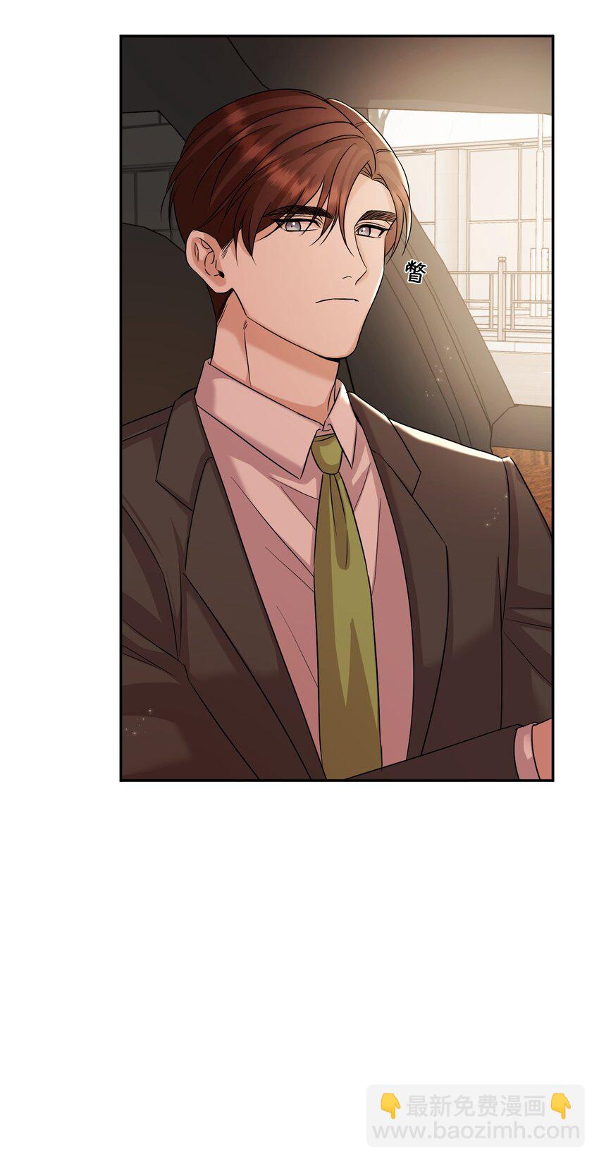 15 郑书俊出现(1/2)-第15话