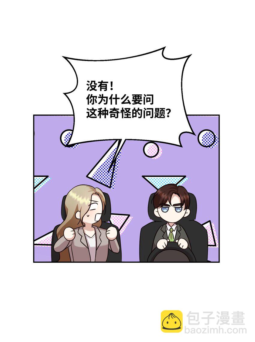 15 郑书俊出现(1/2)-第15话