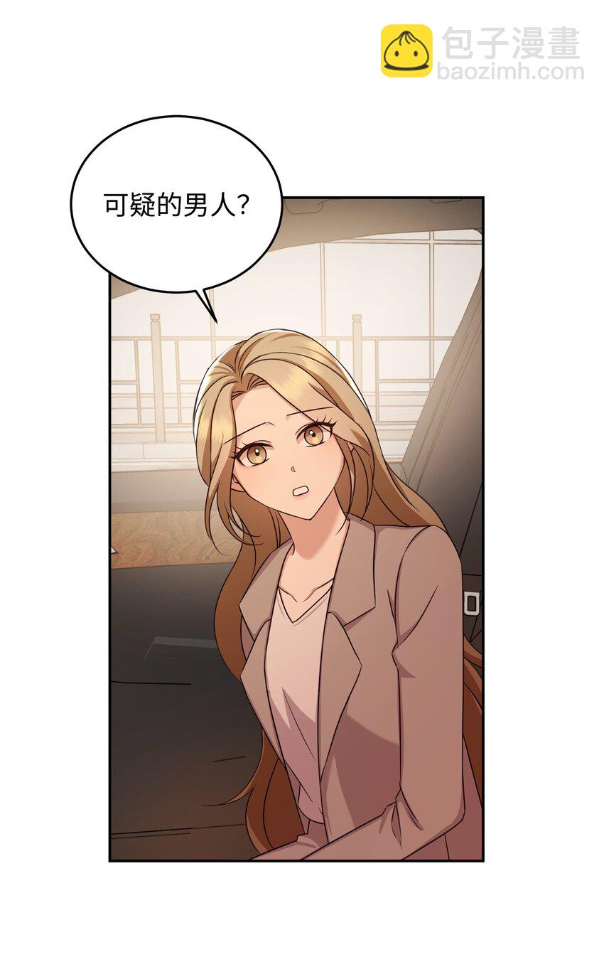 15 郑书俊出现(1/2)-第15话