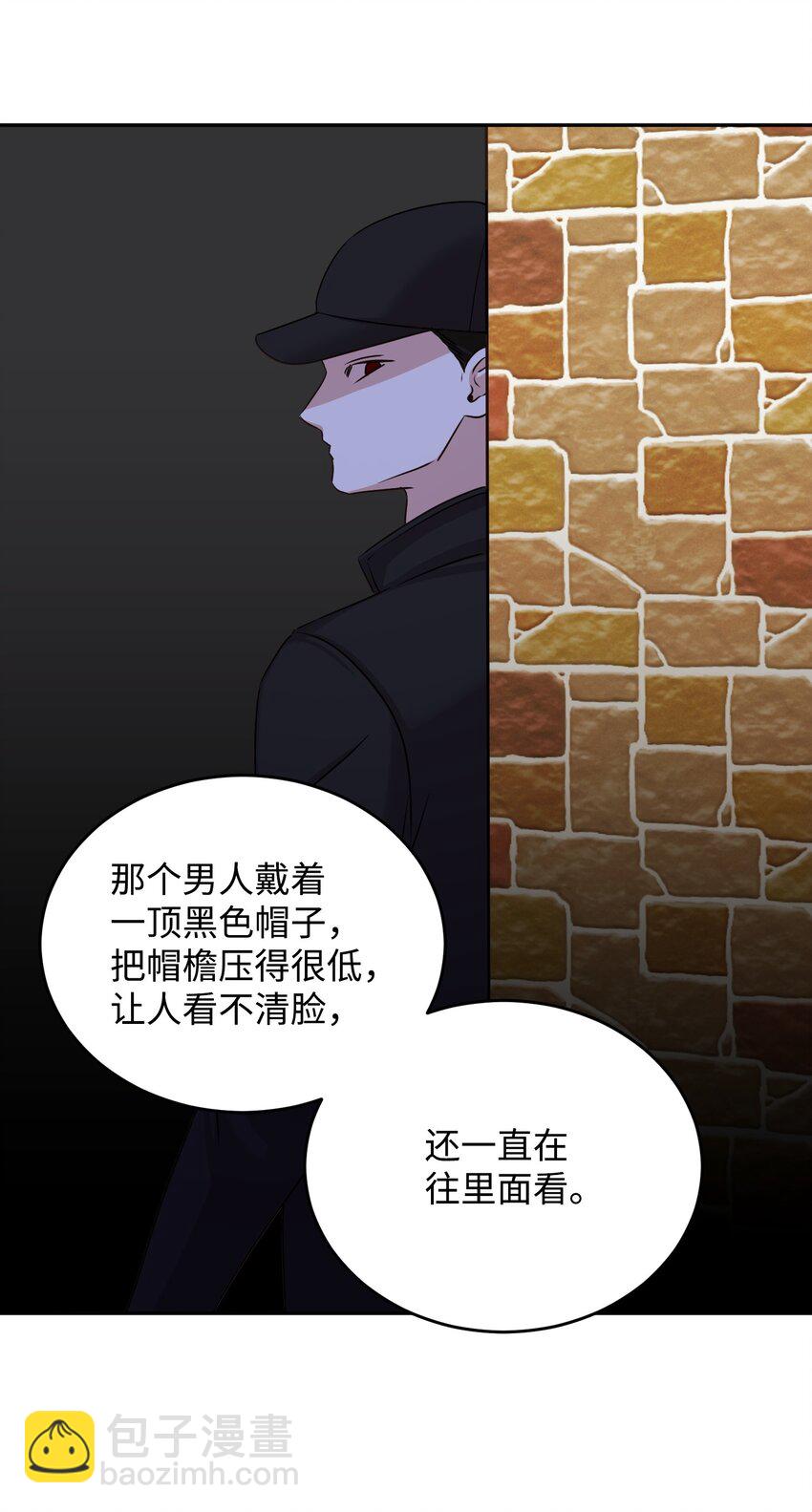 15 郑书俊出现(1/2)-第15话