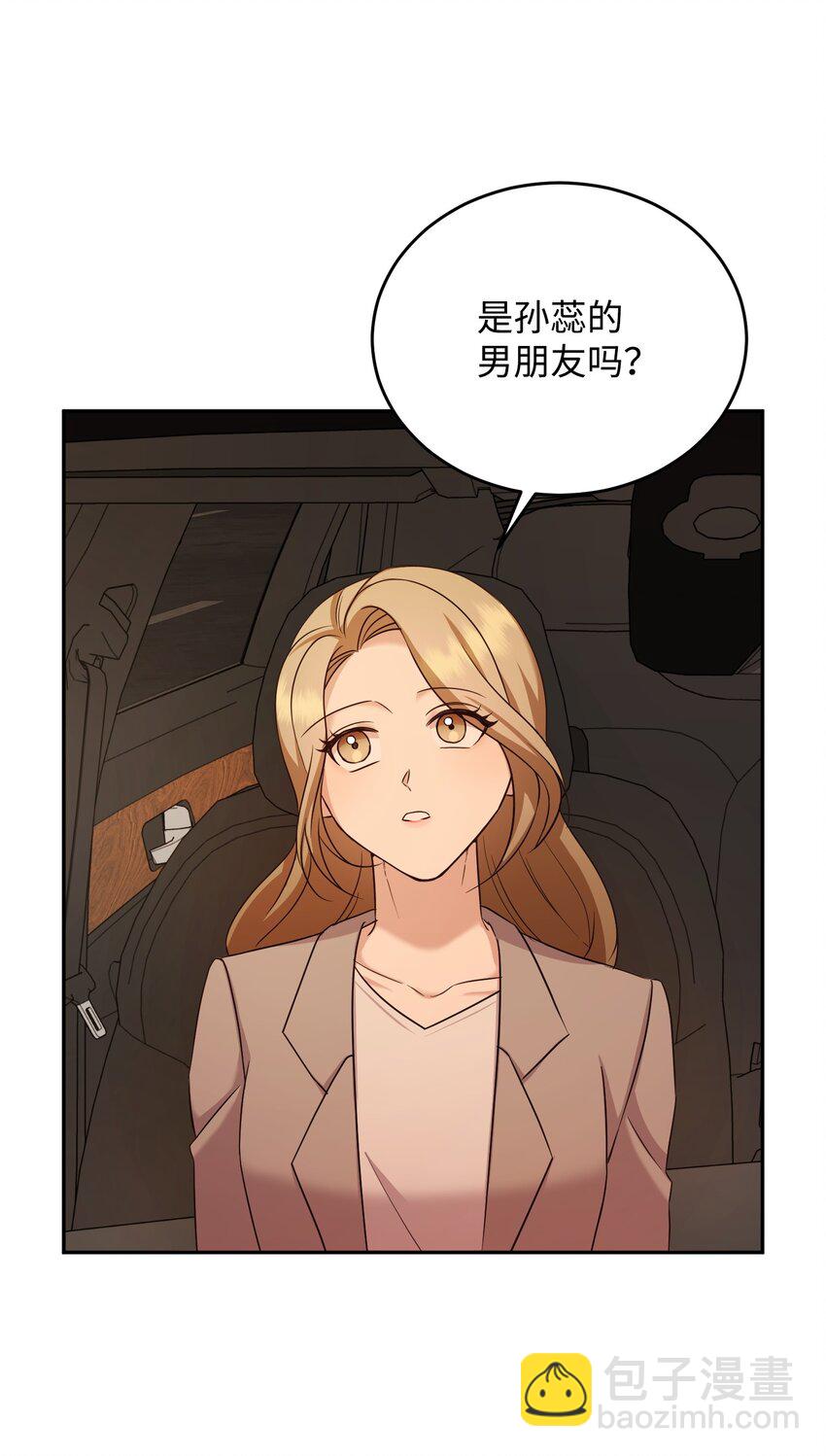 15 郑书俊出现(1/2)-第15话