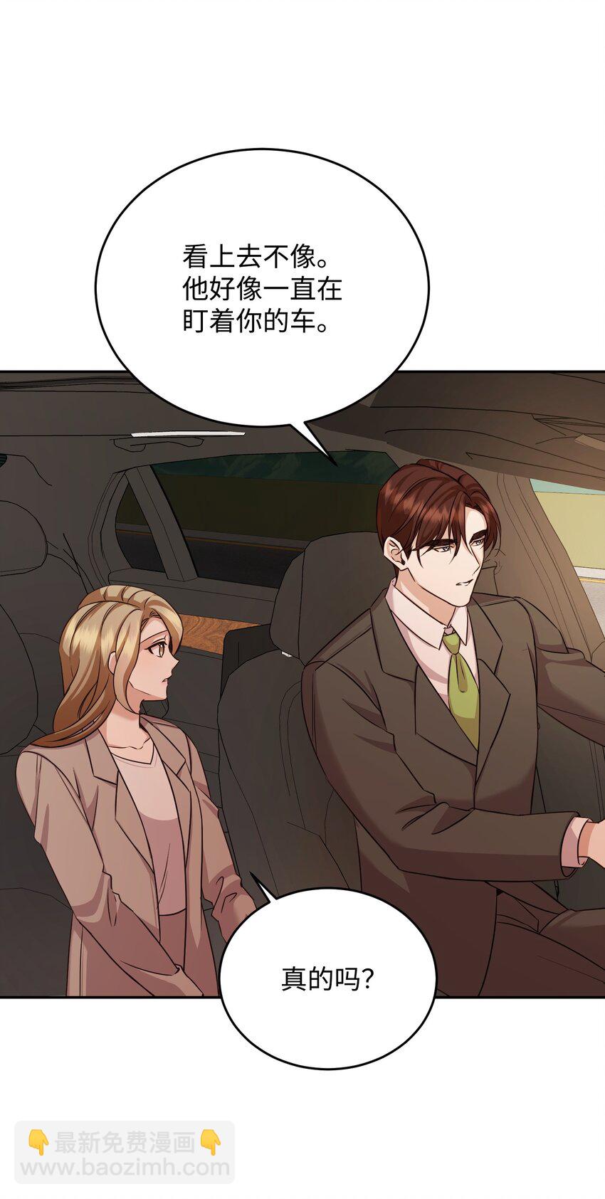 15 郑书俊出现(1/2)-第15话