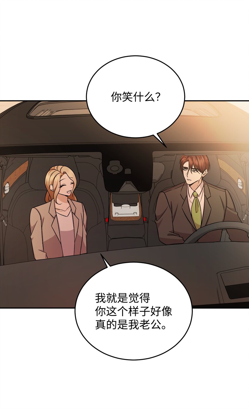 15 郑书俊出现(1/2)-第15话