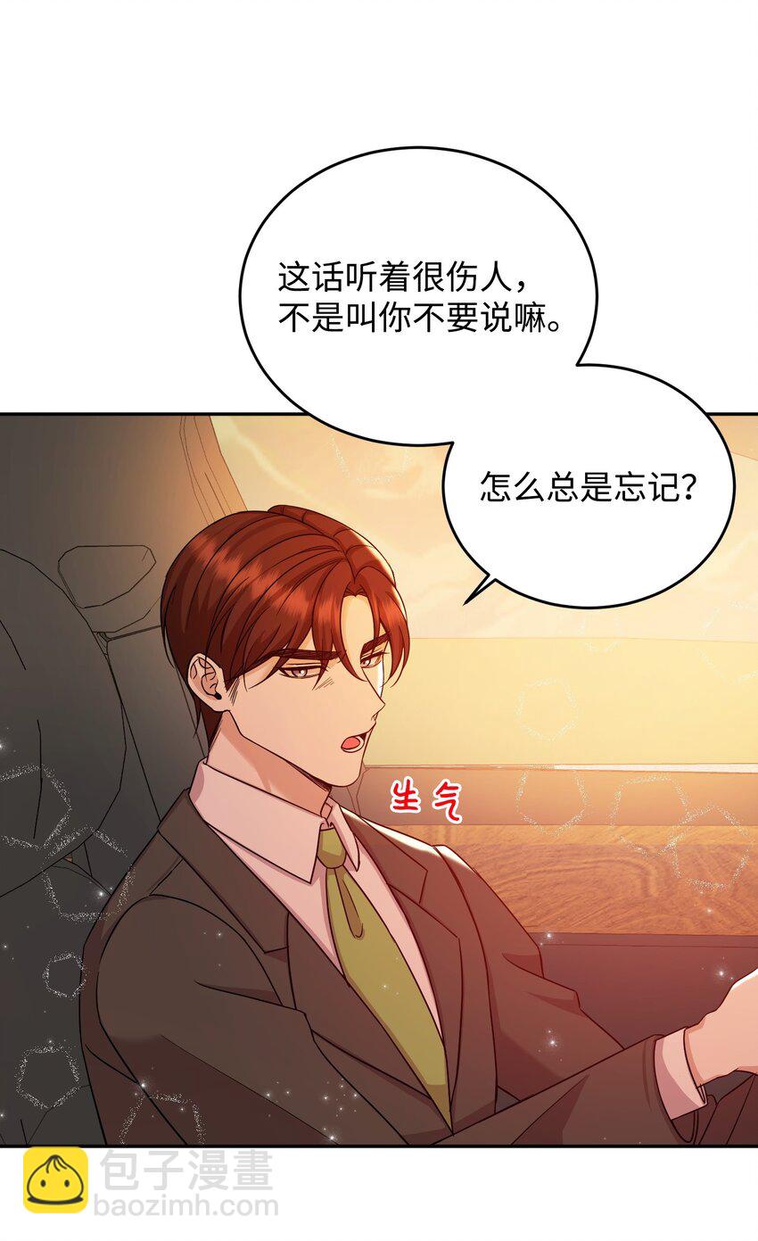 15 郑书俊出现(1/2)-第15话