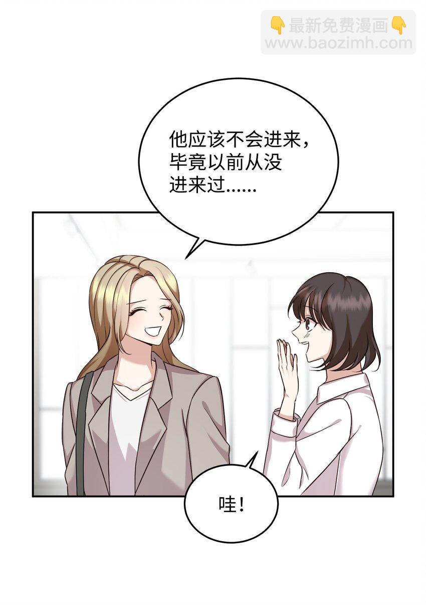 15 郑书俊出现(1/2)-第15话