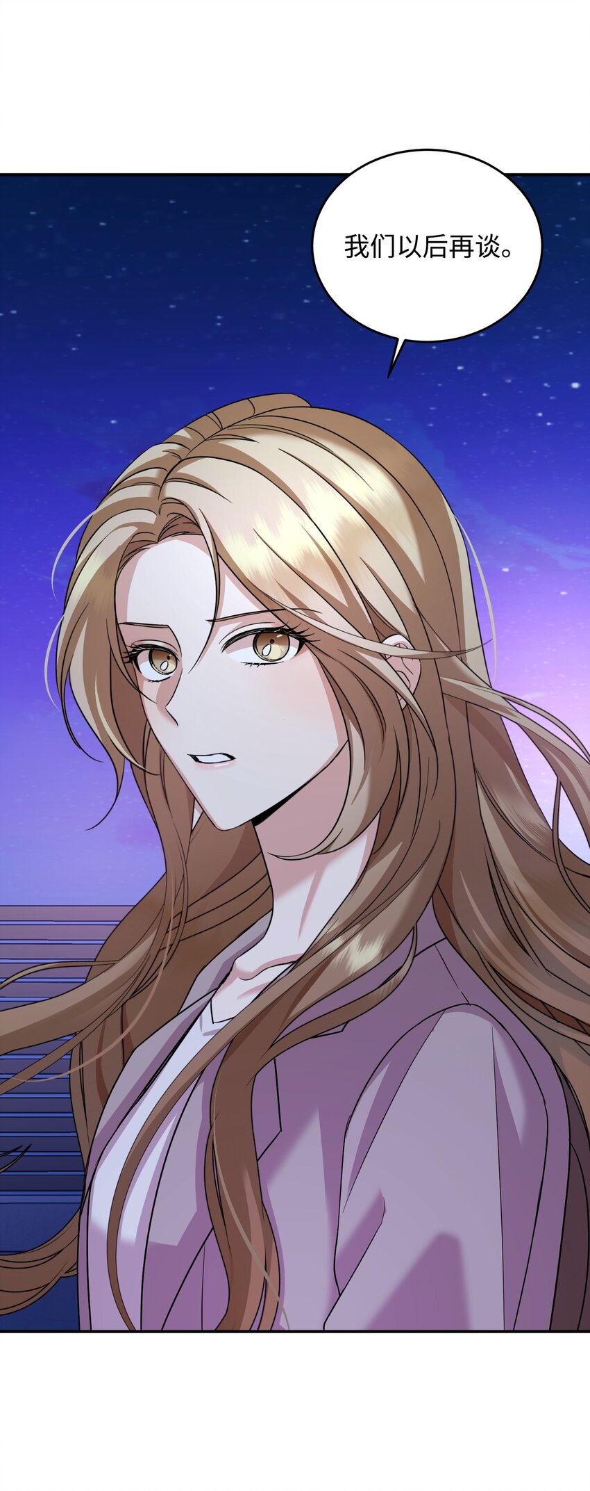 17 误会(1/2)-第17话