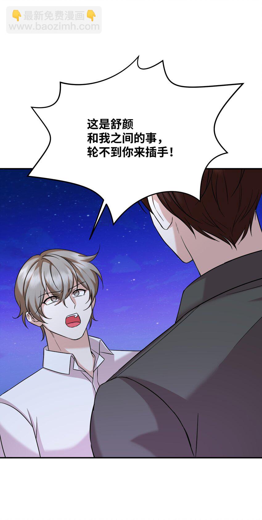 17 误会(1/2)-第17话