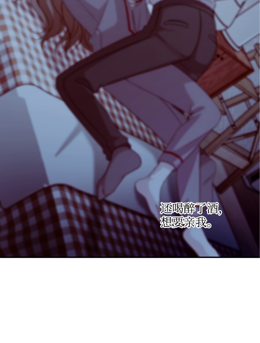 17 误会(1/2)-第17话