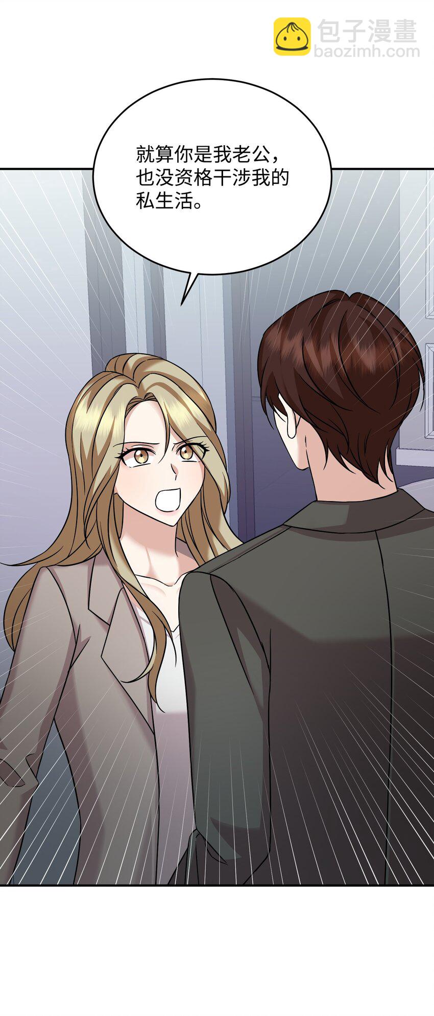 17 误会(1/2)-第17话