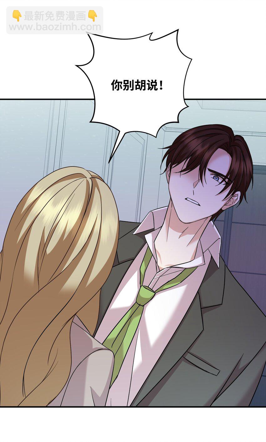 17 误会(1/2)-第17话