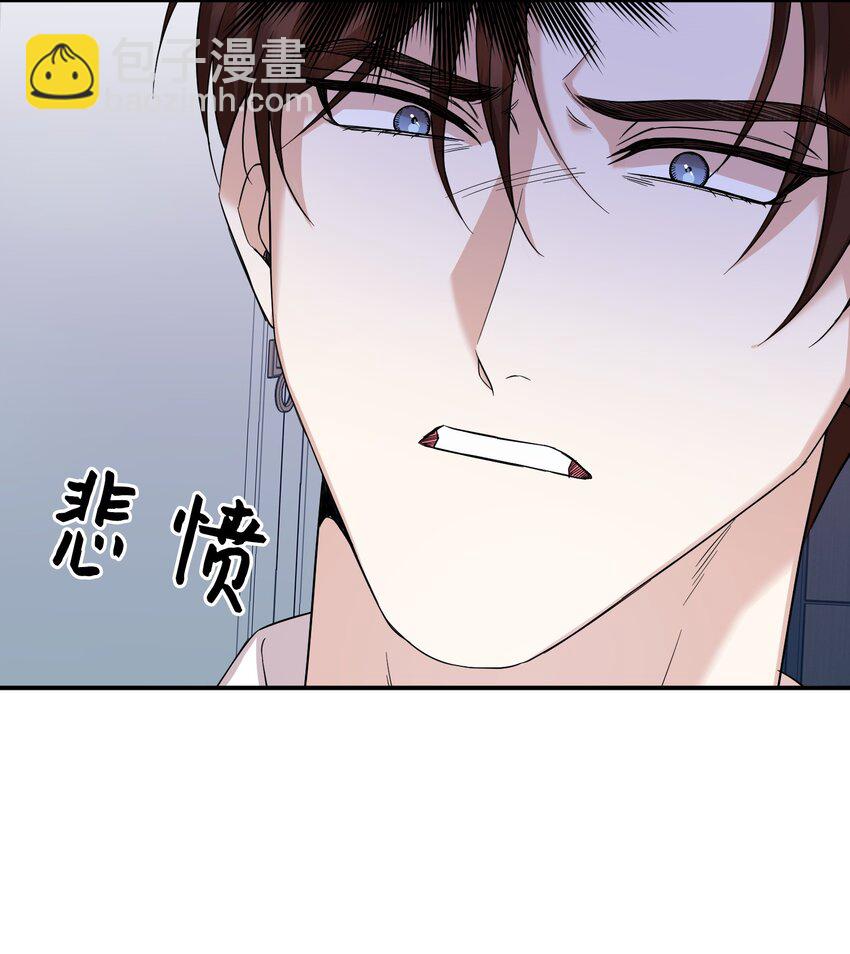 17 误会(1/2)-第17话