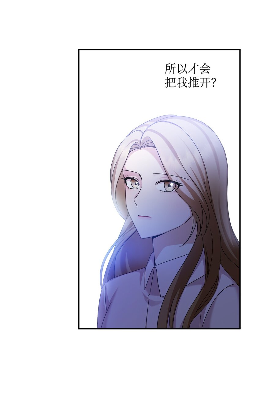 17 误会(1/2)-第17话