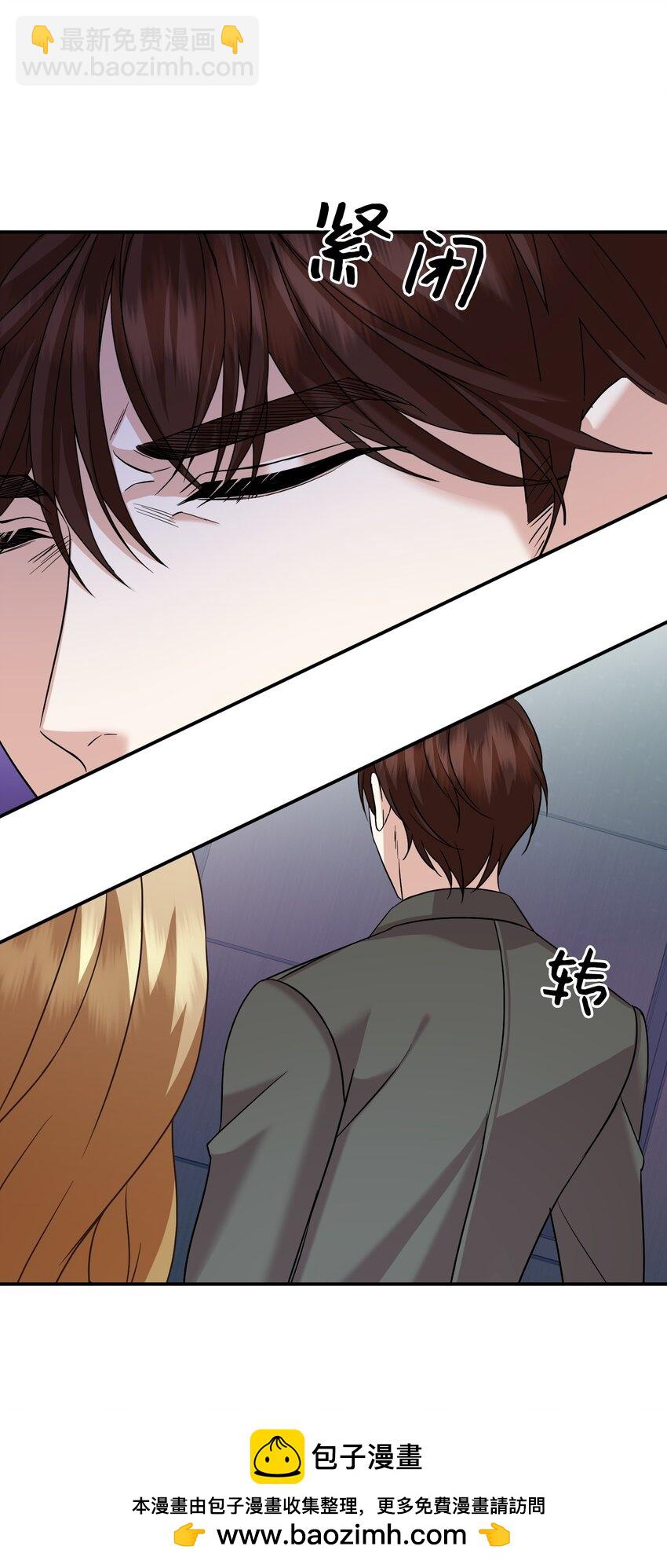 17 误会(1/2)-第17话