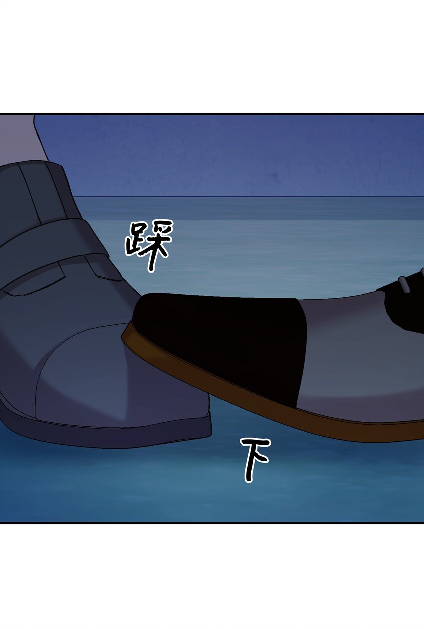 17 误会(1/2)-第17话