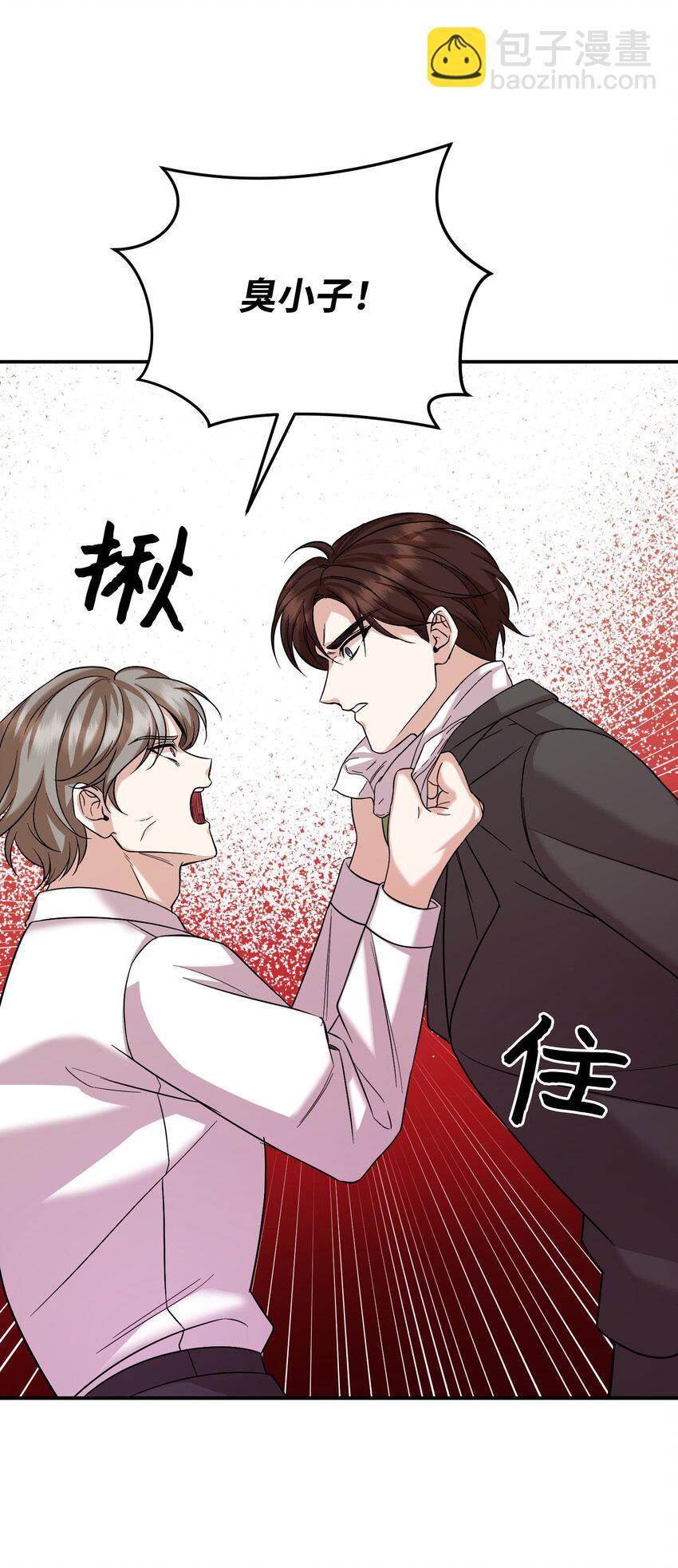 17 误会(1/2)-第17话