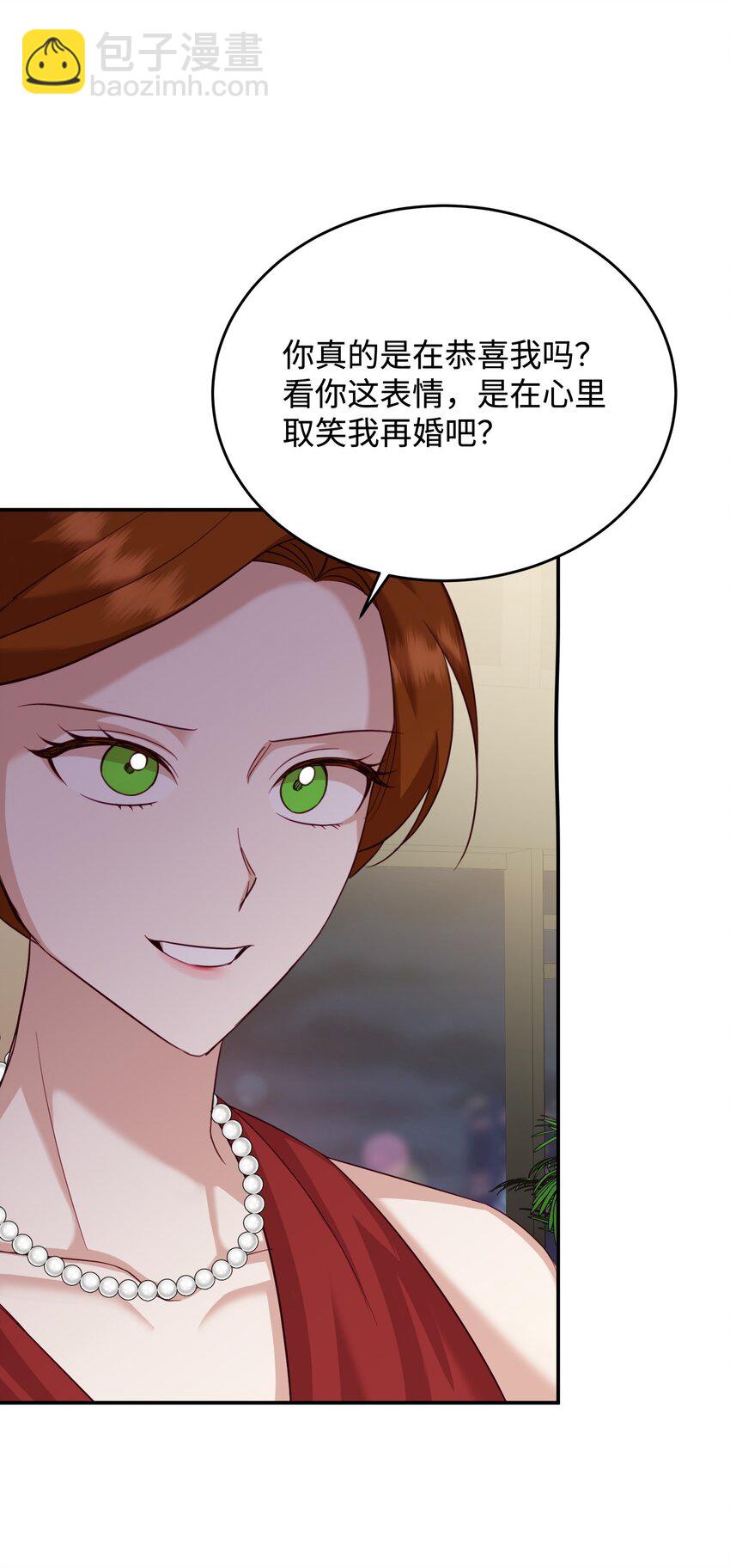 19 抱歉，我来晚了(1/2)-第19话