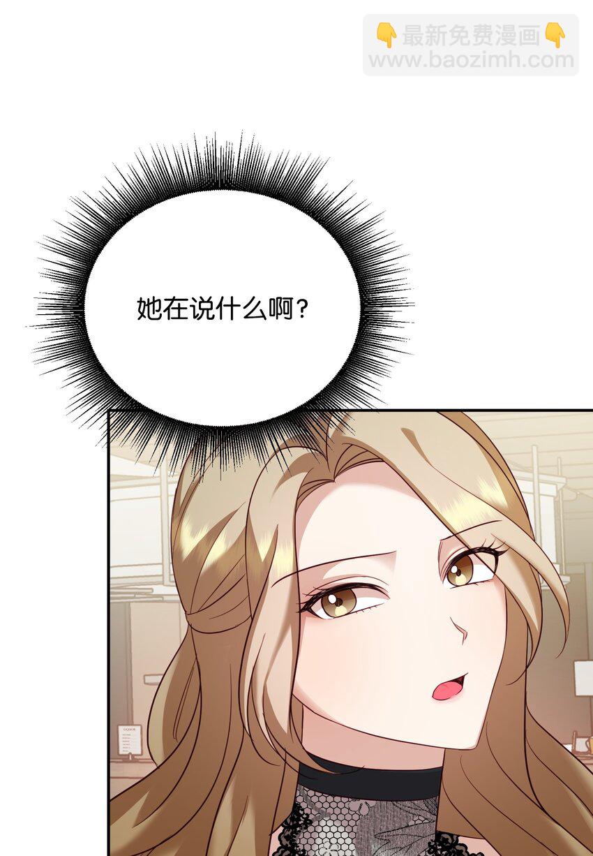 19 抱歉，我来晚了(1/2)-第19话