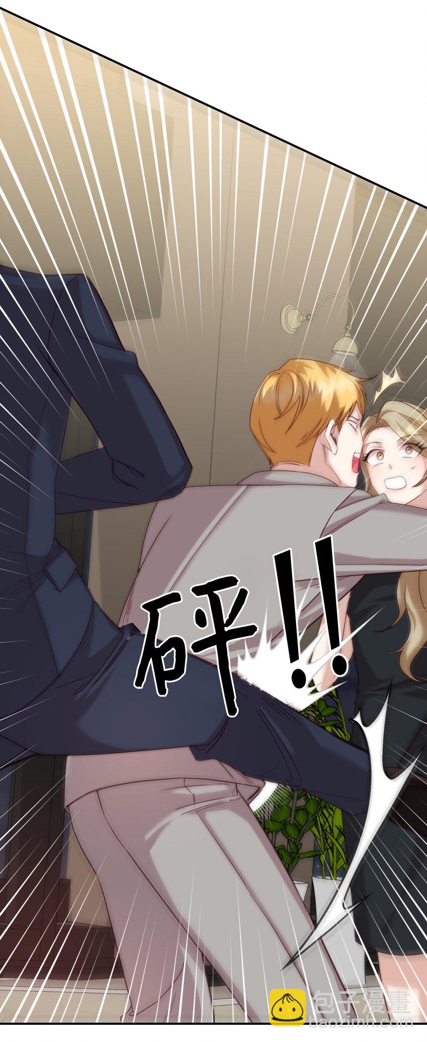 19 抱歉，我来晚了(1/2)-第19话