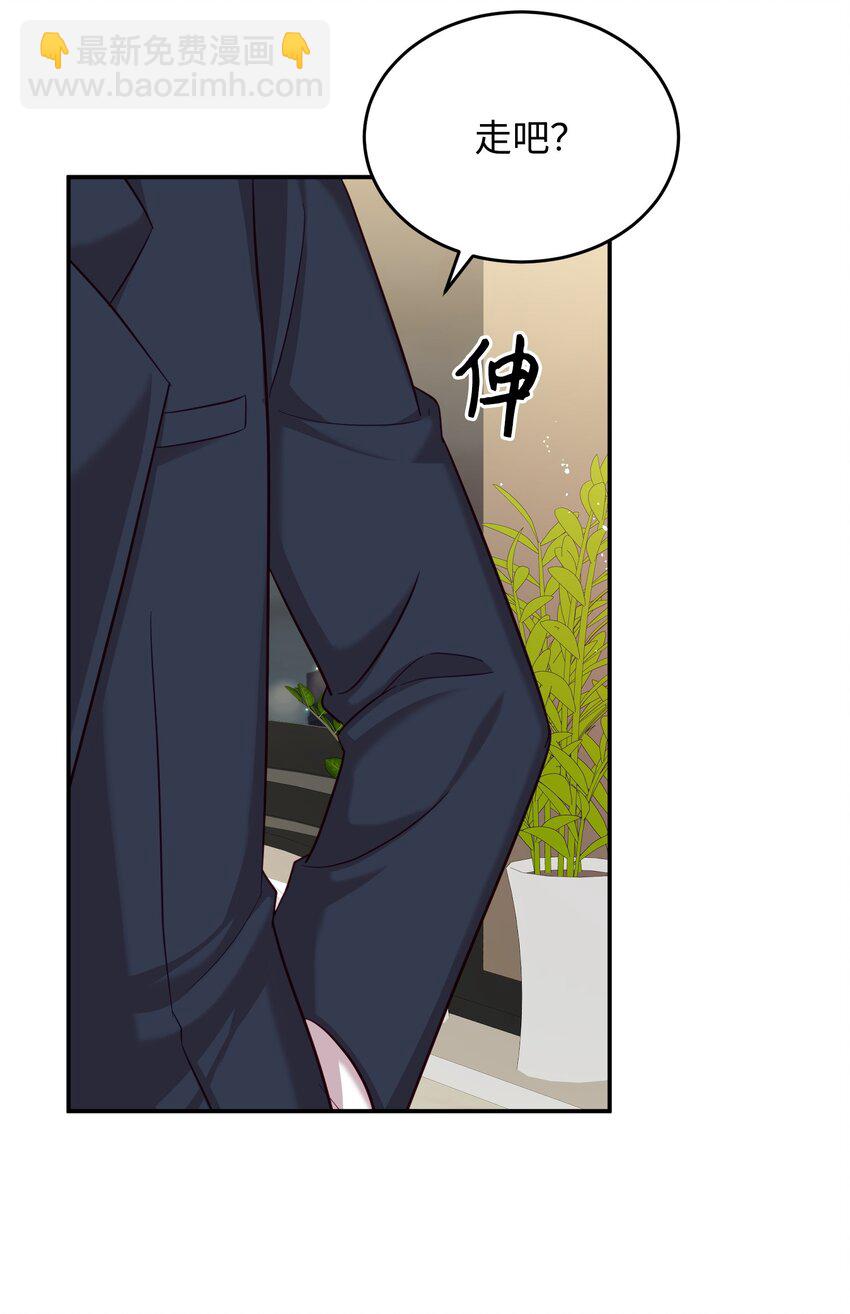 19 抱歉，我来晚了(1/2)-第19话