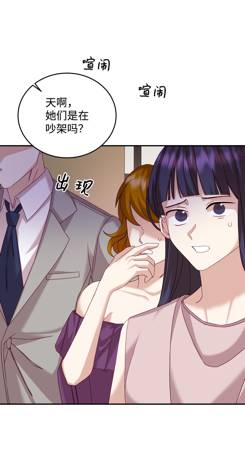 19 抱歉，我来晚了(1/2)-第19话