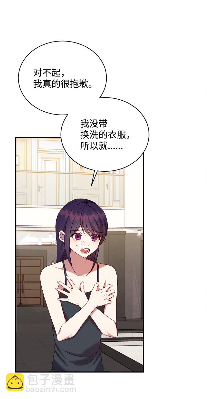 03 摊牌(1/2)-第3话