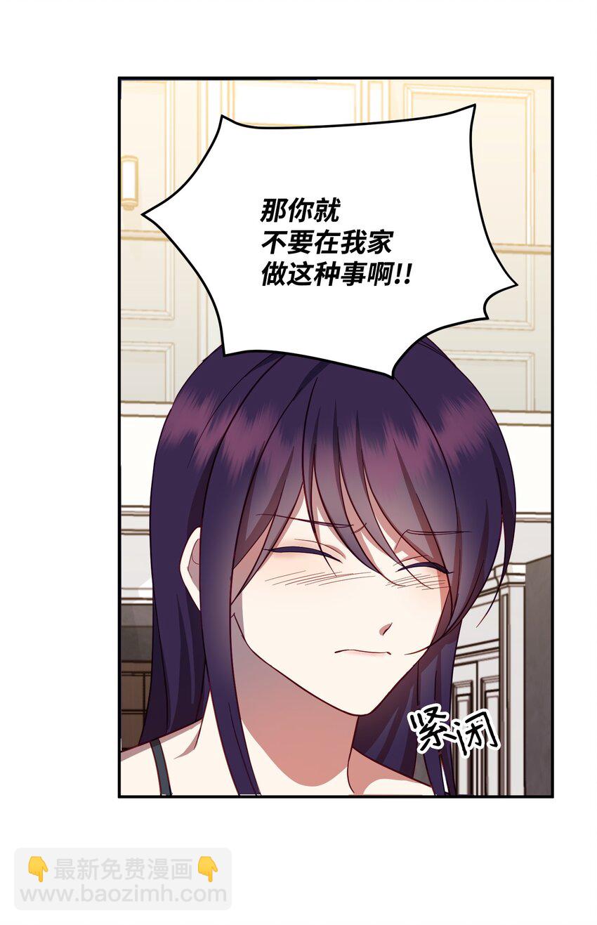 03 摊牌(1/2)-第3话