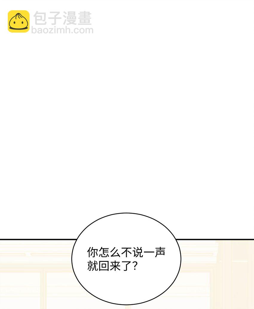 03 摊牌(1/2)-第3话