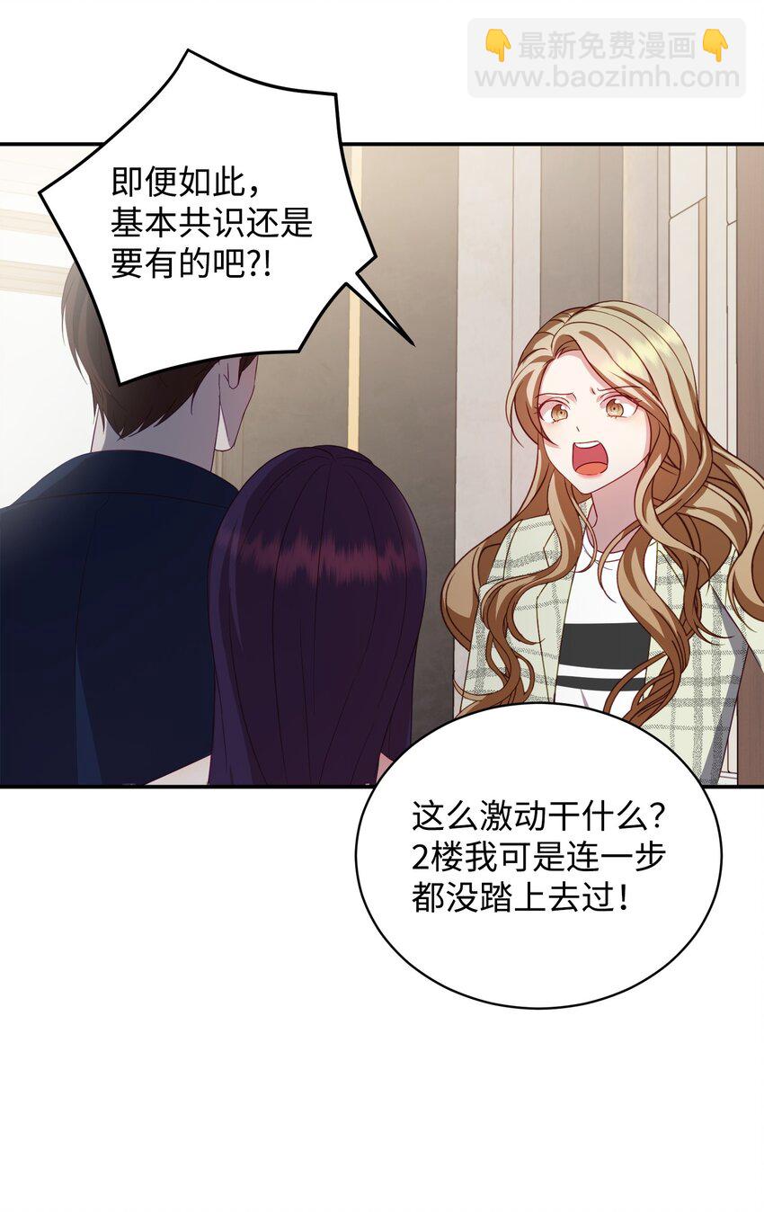 03 摊牌(1/2)-第3话