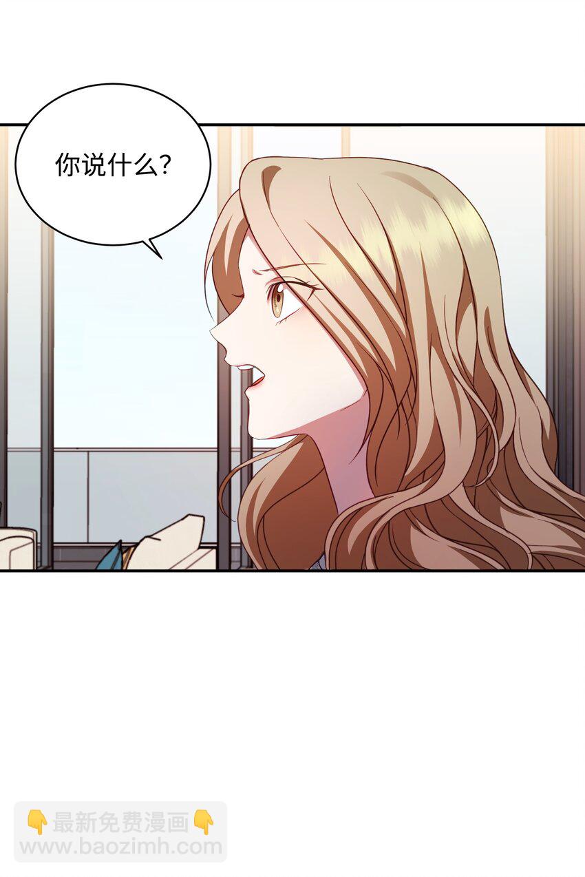 03 摊牌(1/2)-第3话