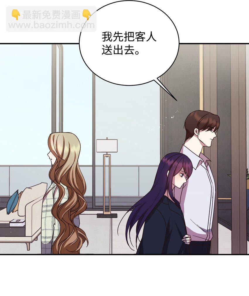 03 摊牌(1/2)-第3话