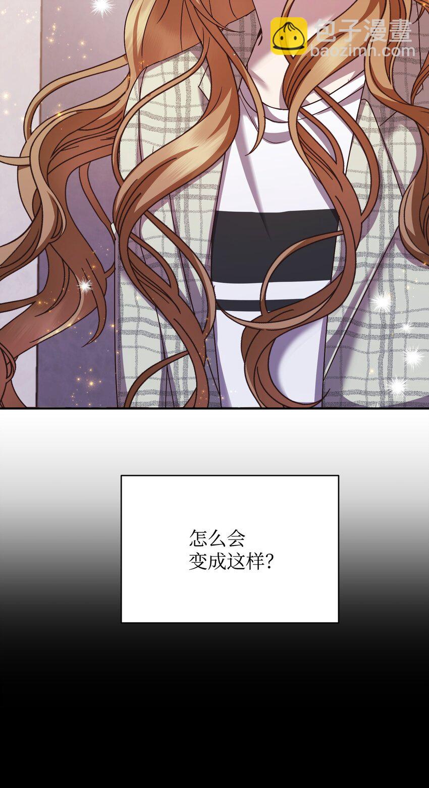 03 摊牌(1/2)-第3话