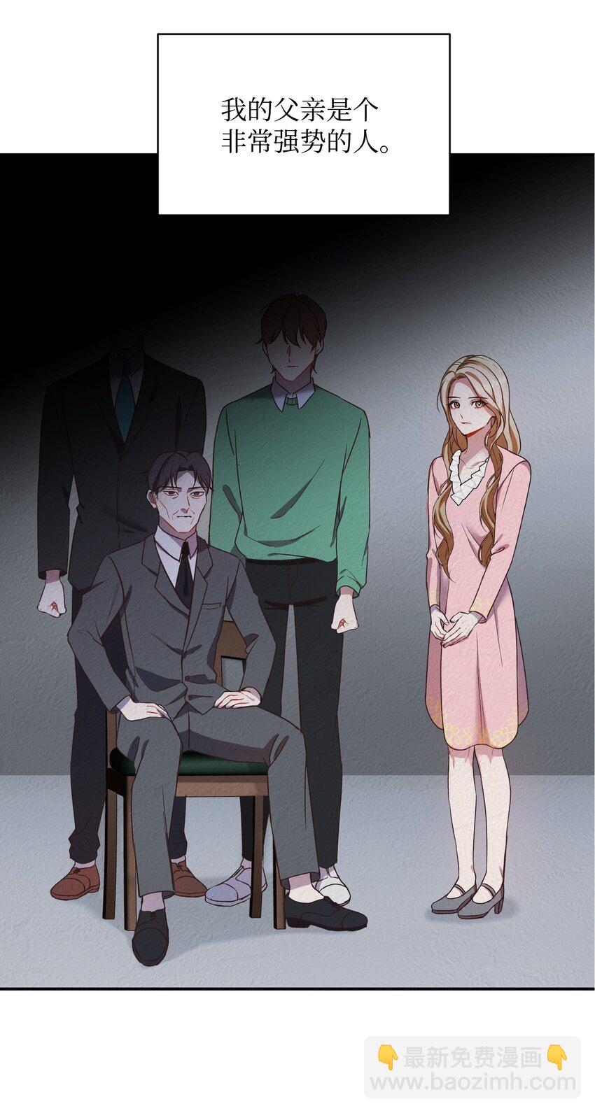 03 摊牌(1/2)-第3话