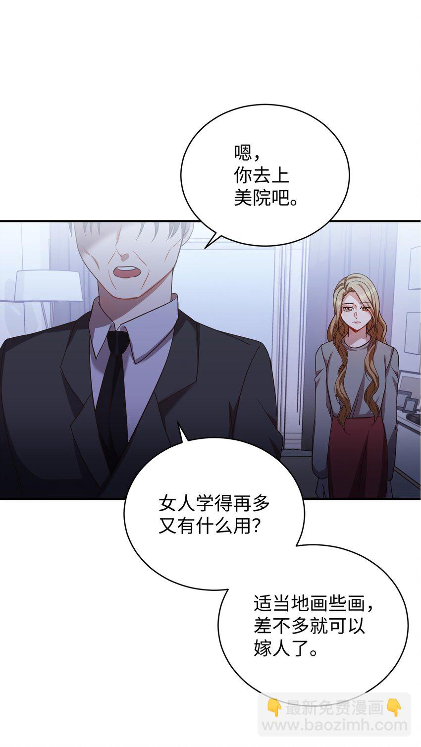 03 摊牌(1/2)-第3话