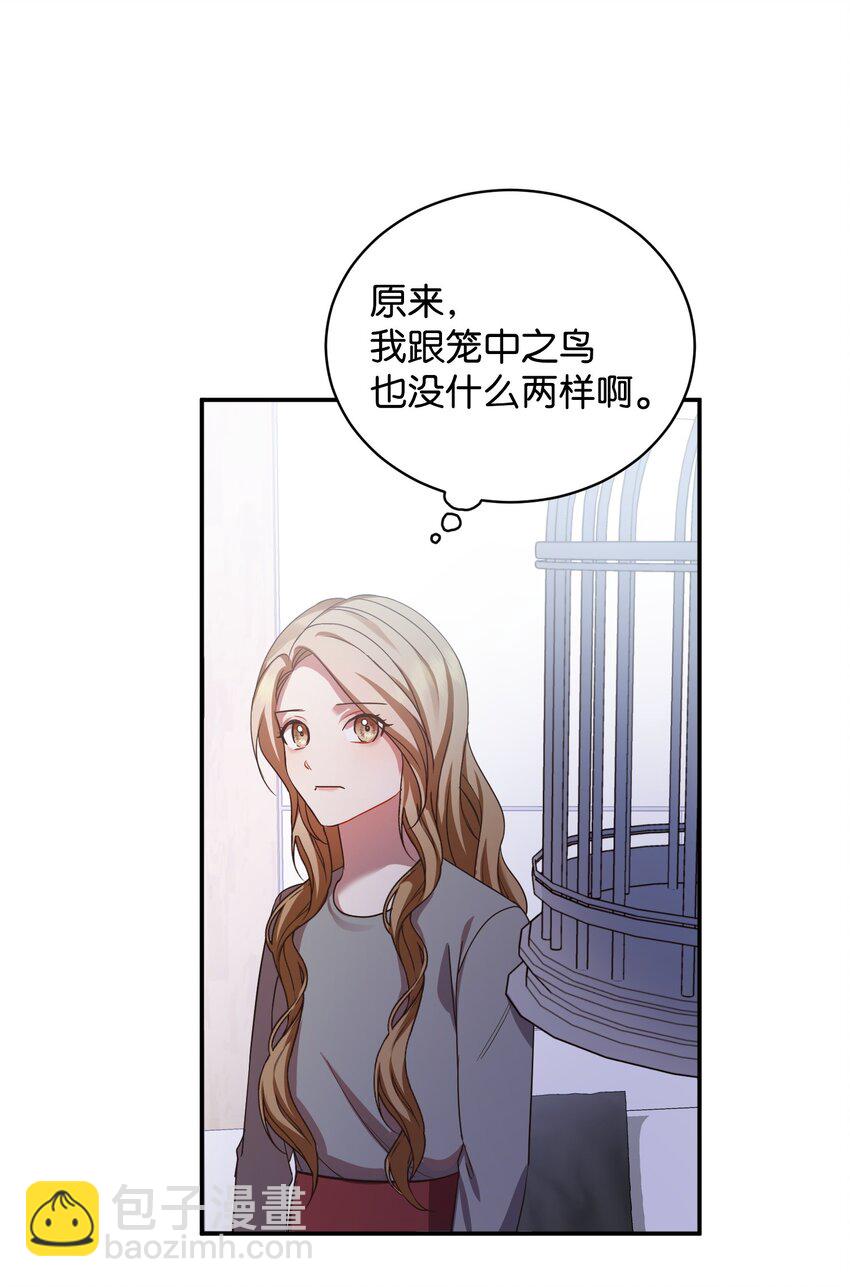 03 摊牌(1/2)-第3话