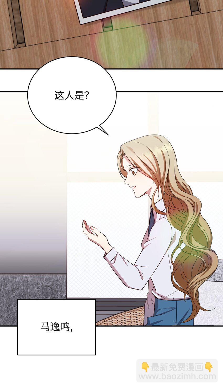 03 摊牌(1/2)-第3话